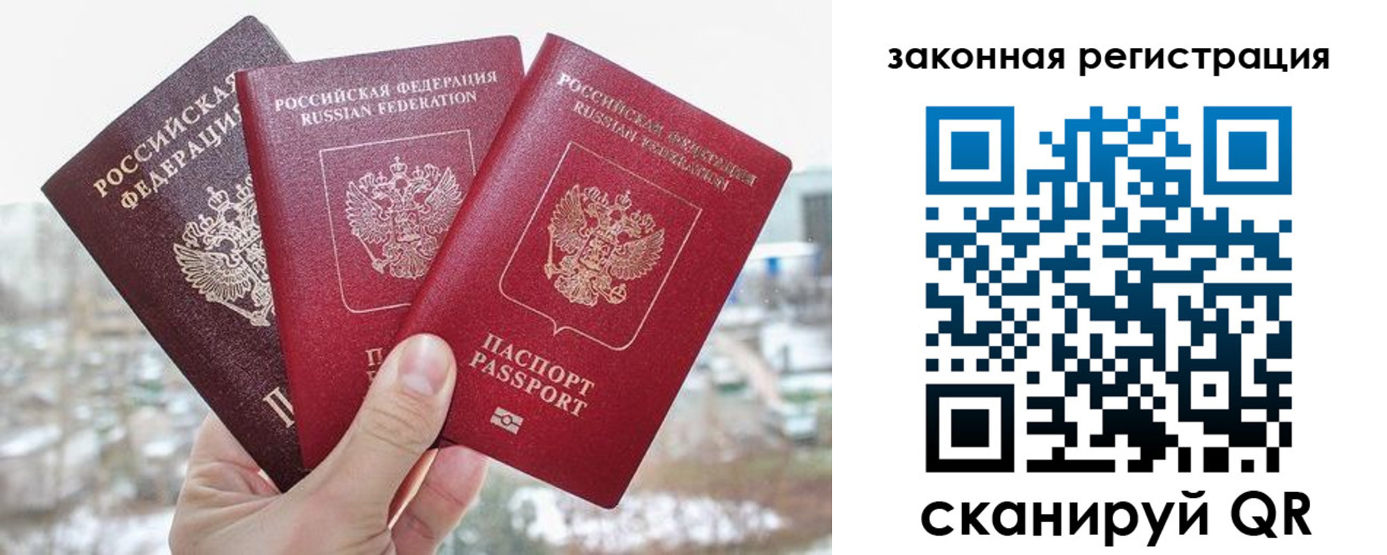 временная регистрация собственник в Ростовской области