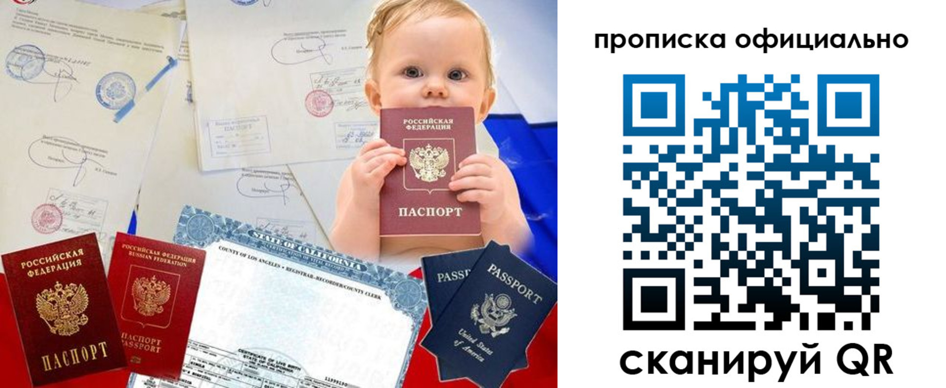 миграционный учет в Ростовской области