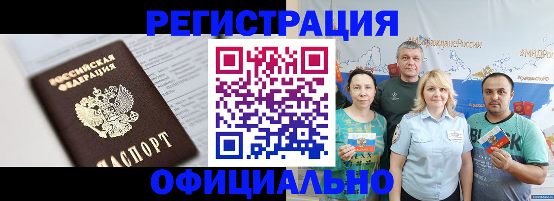 регистрация для дет. сада в Ростовской области